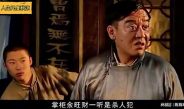 古董 电视剧,穿越时空的传奇之旅